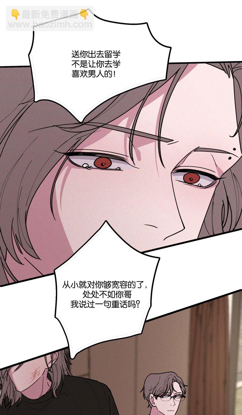 034 火葬场-第37话