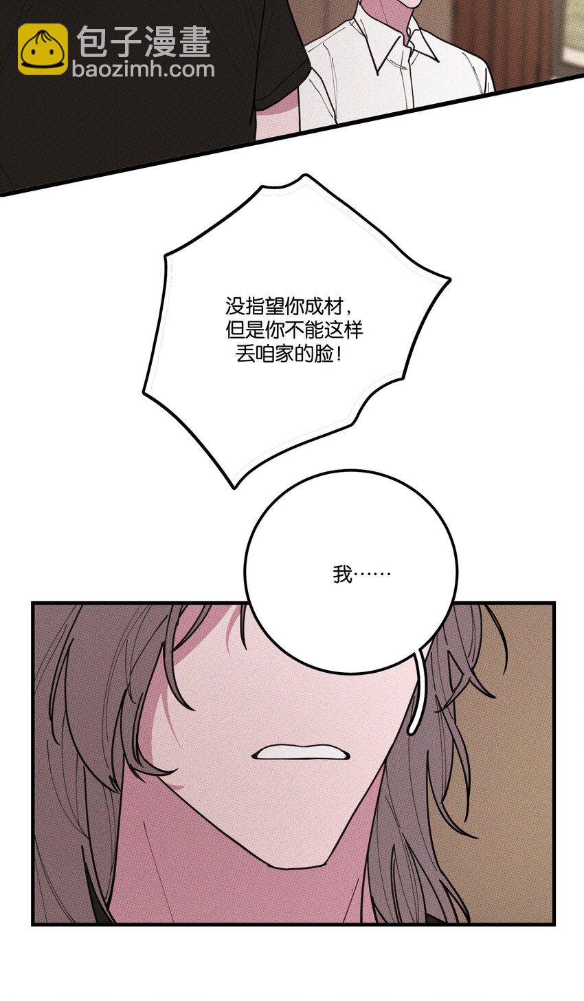 034 火葬场-第37话