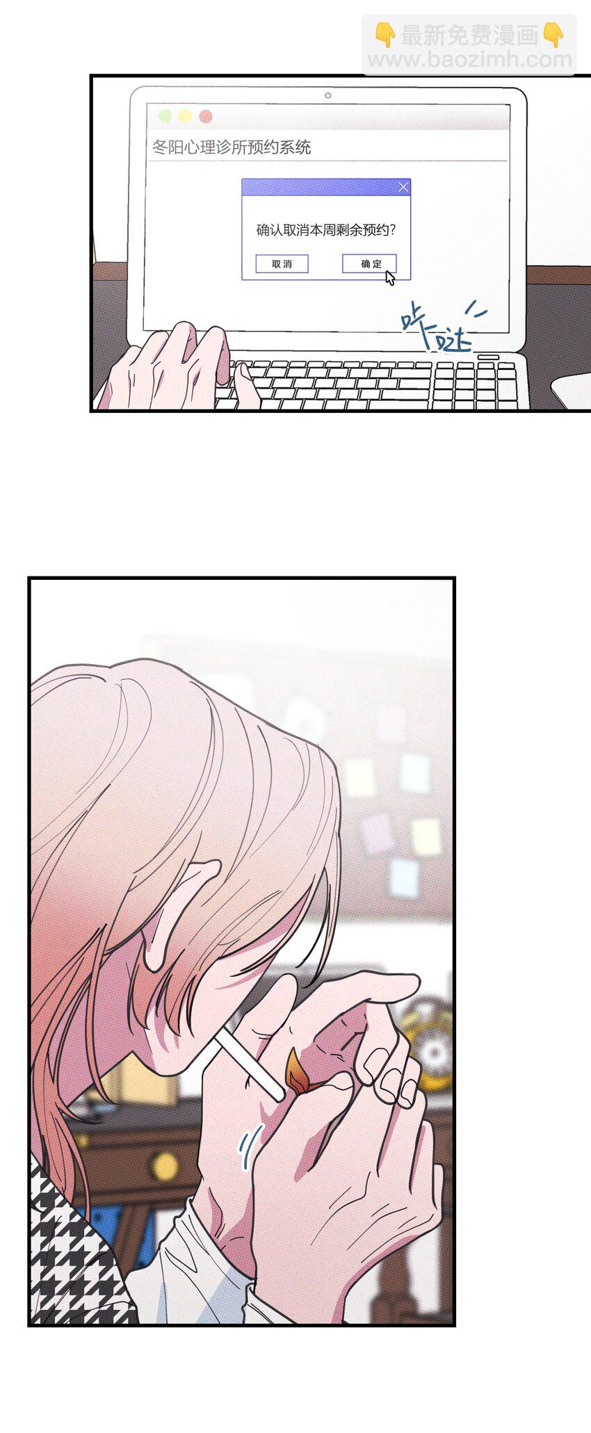034 火葬场-第37话