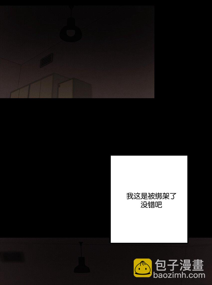 034 火葬场-第37话