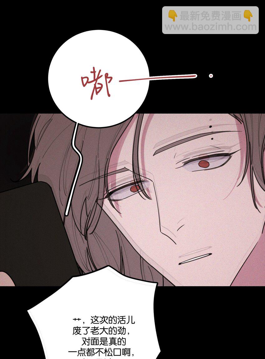 034 火葬场-第37话