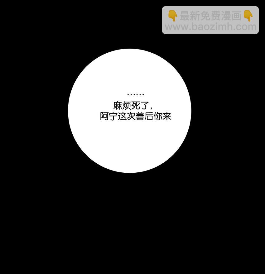034 火葬场-第37话