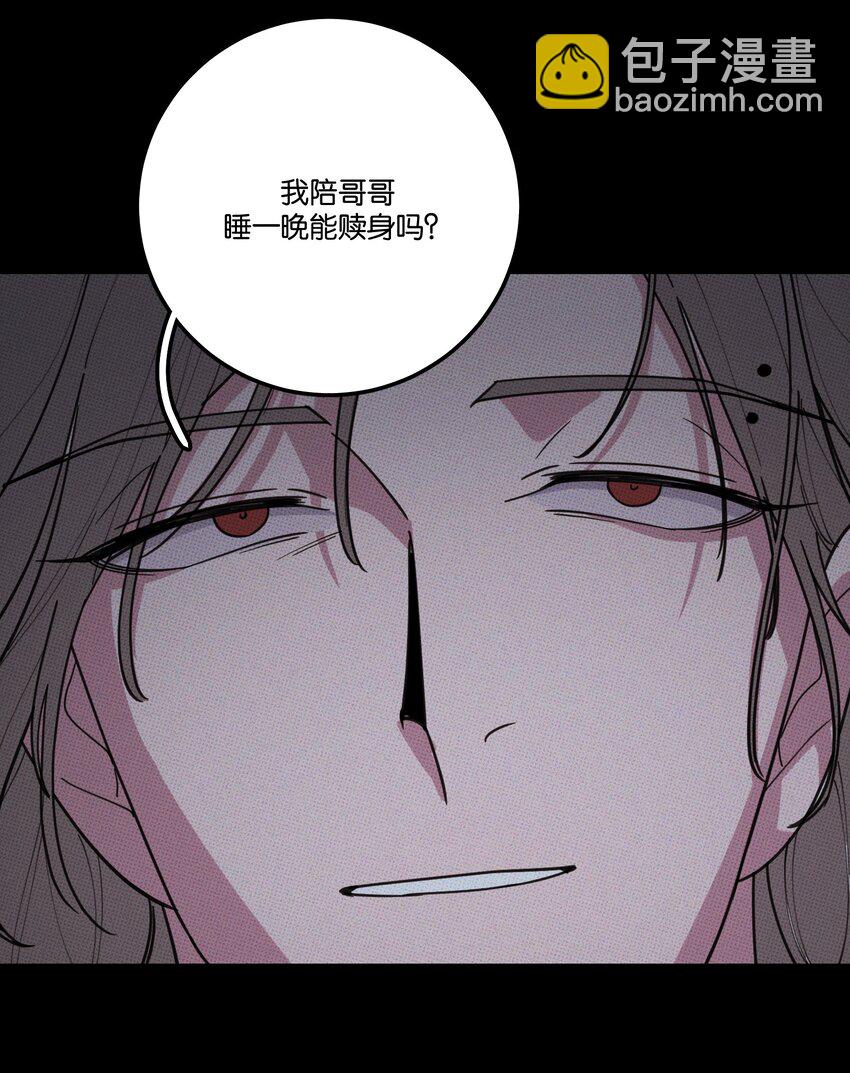 034 火葬场-第37话