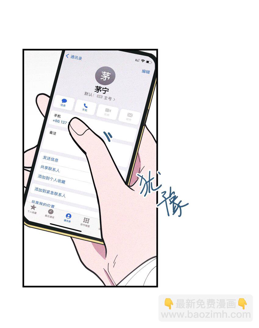 034 火葬场-第37话