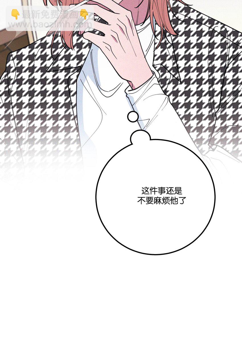 034 火葬场-第37话