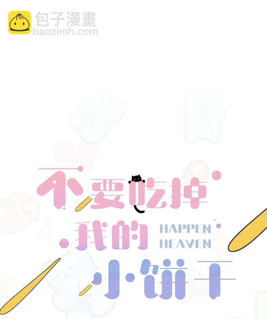 034 火葬场-第37话