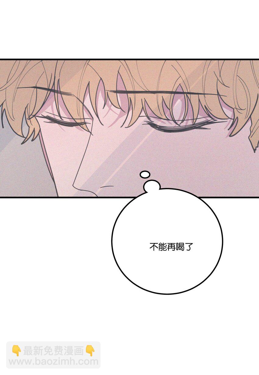 036 放开那个男孩！-第39话