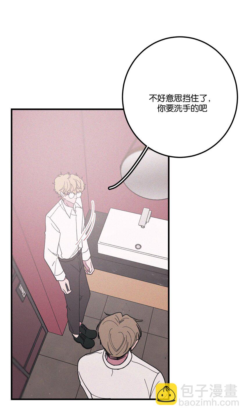 036 放开那个男孩！-第39话
