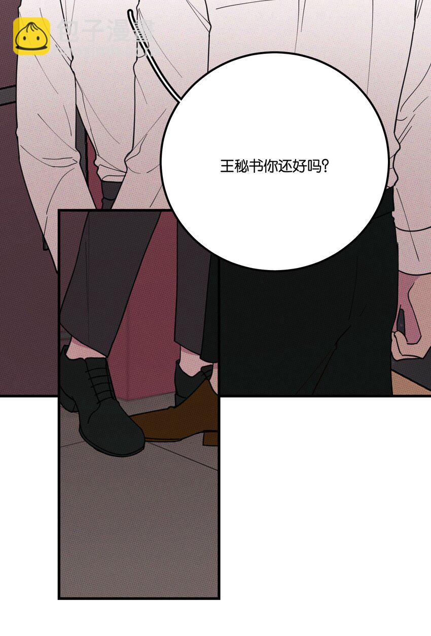 036 放开那个男孩！-第39话