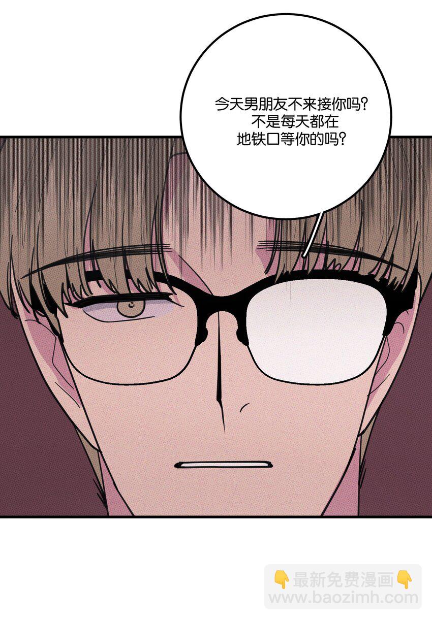 036 放开那个男孩！-第39话
