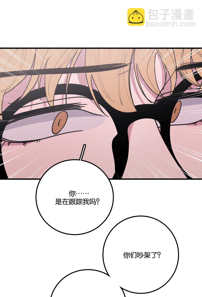 036 放开那个男孩！-第39话
