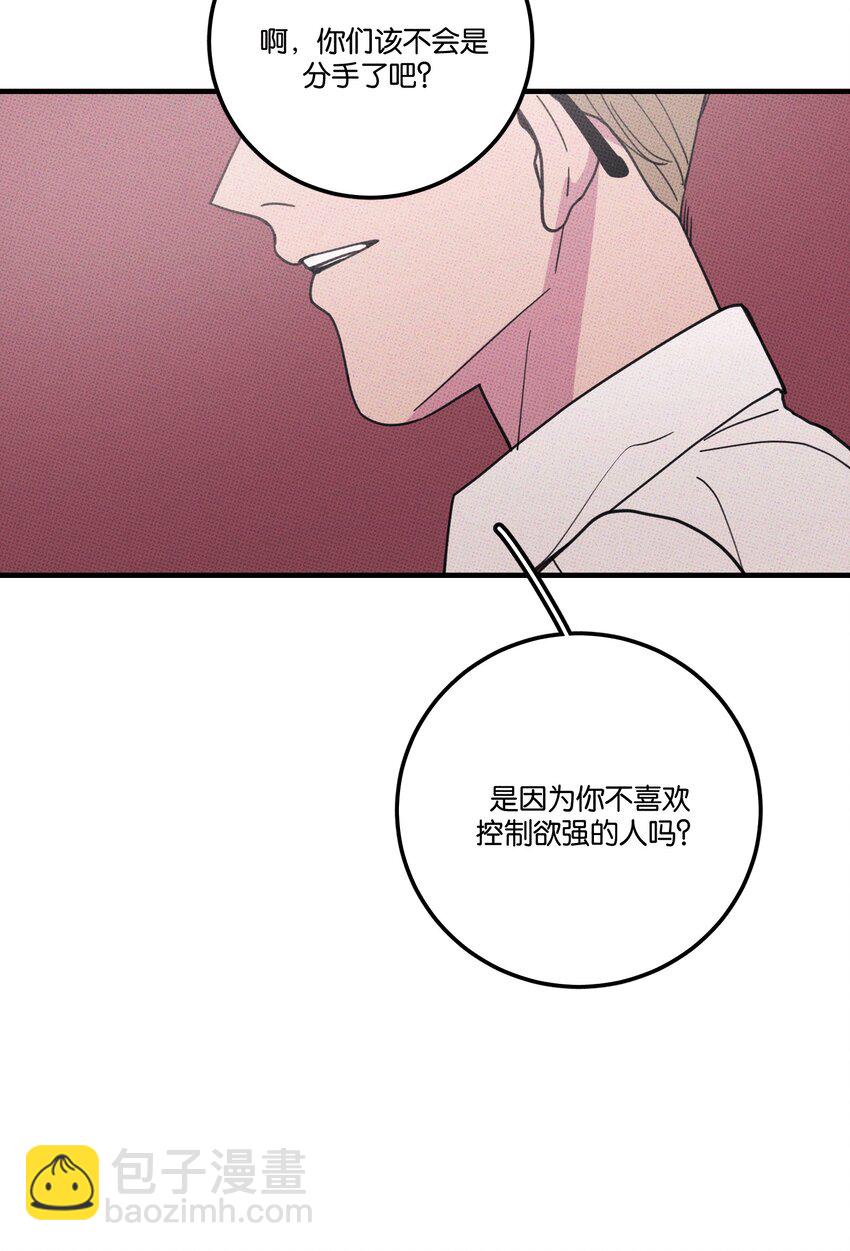 036 放开那个男孩！-第39话