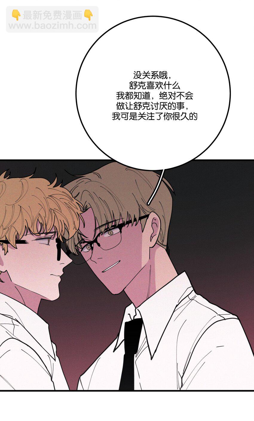 036 放开那个男孩！-第39话