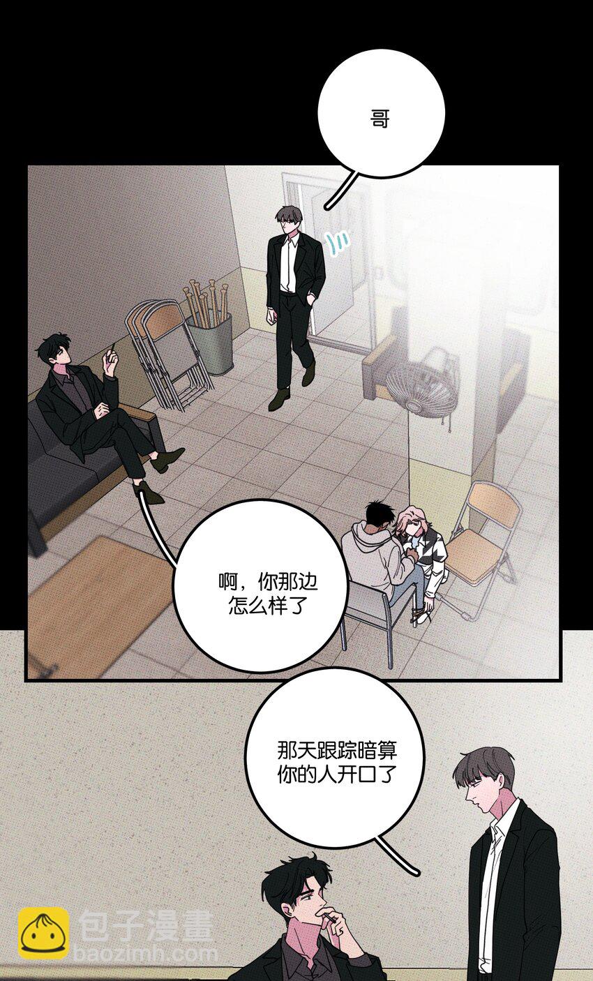 036 放开那个男孩！-第39话