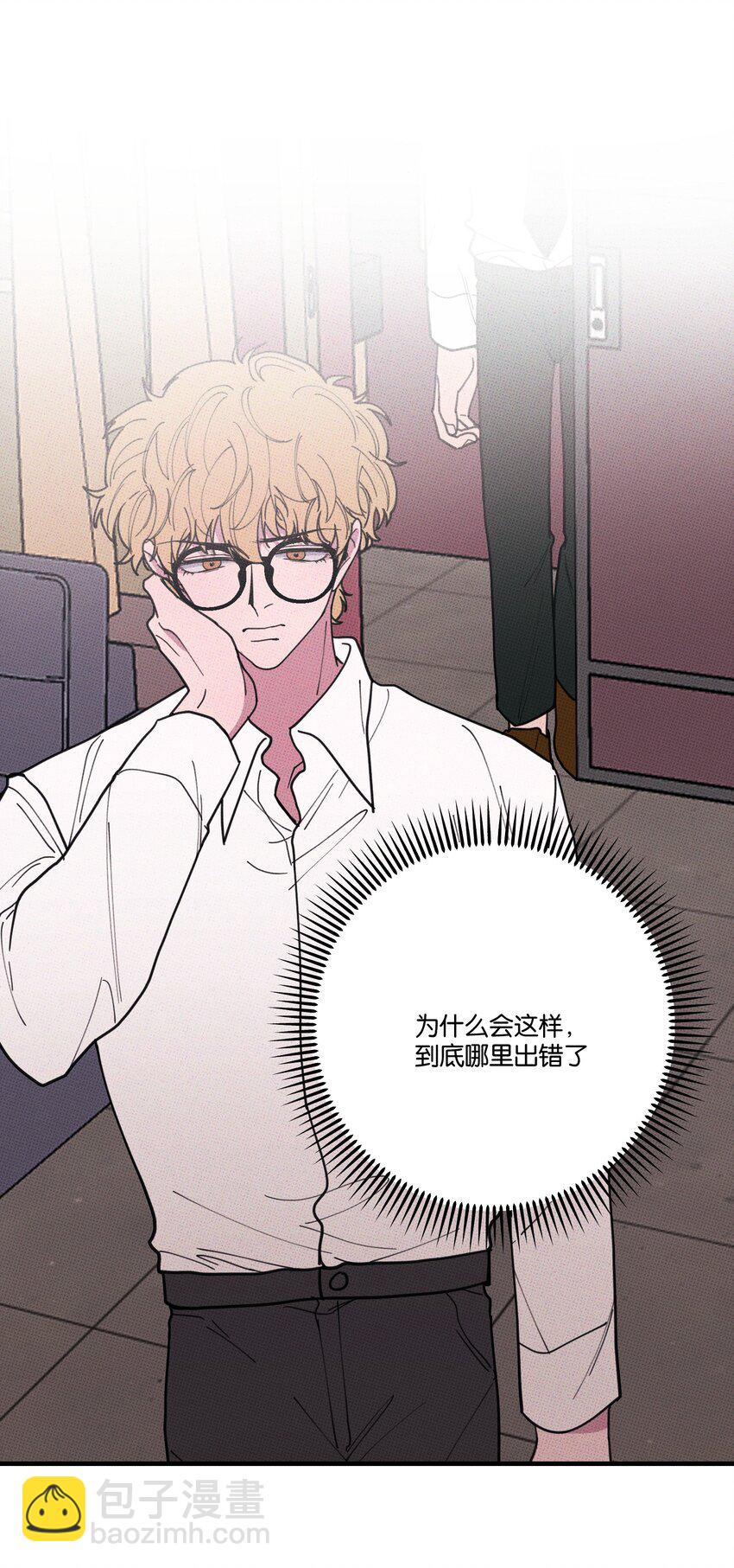 036 放开那个男孩！-第39话