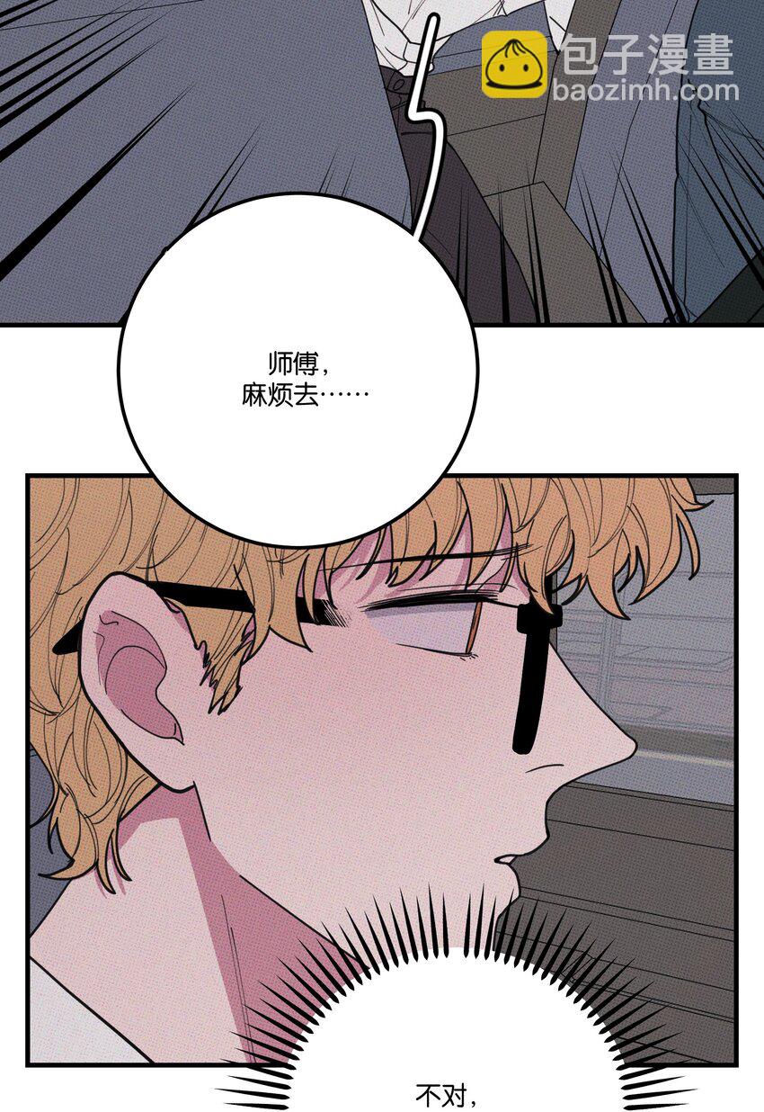 036 放开那个男孩！-第39话