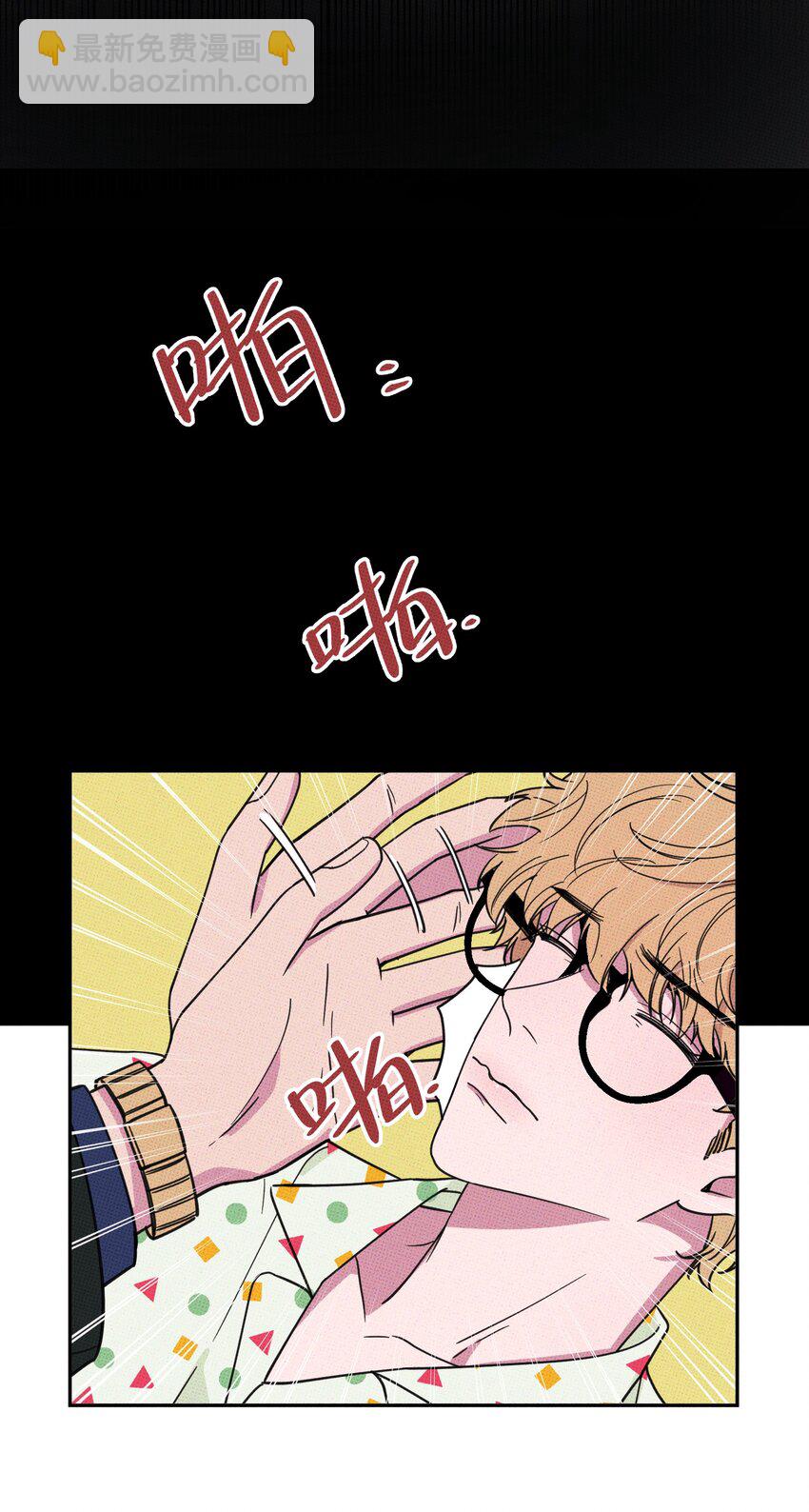 005 专属经纪人-第5话