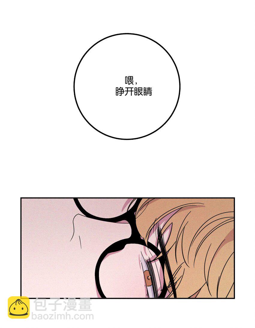005 专属经纪人-第5话