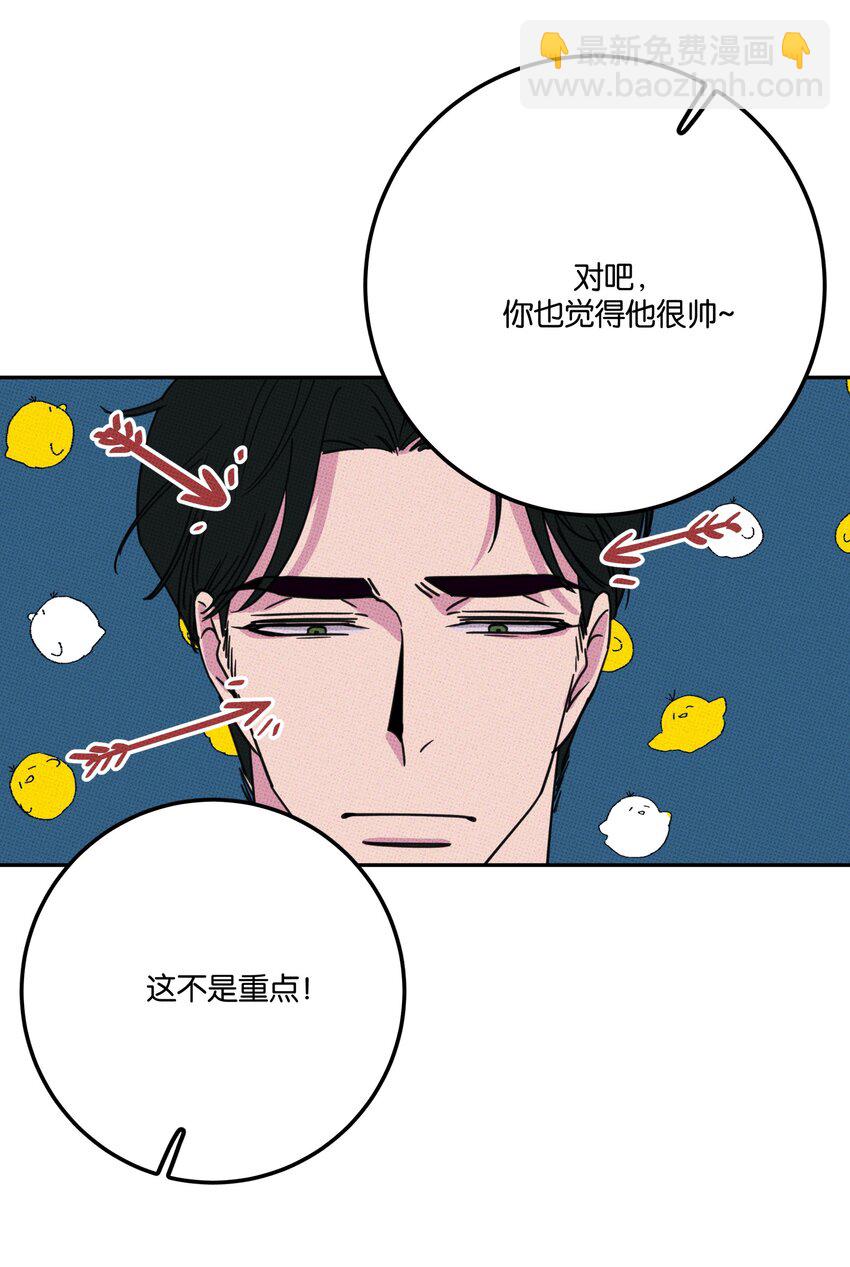 005 专属经纪人-第5话