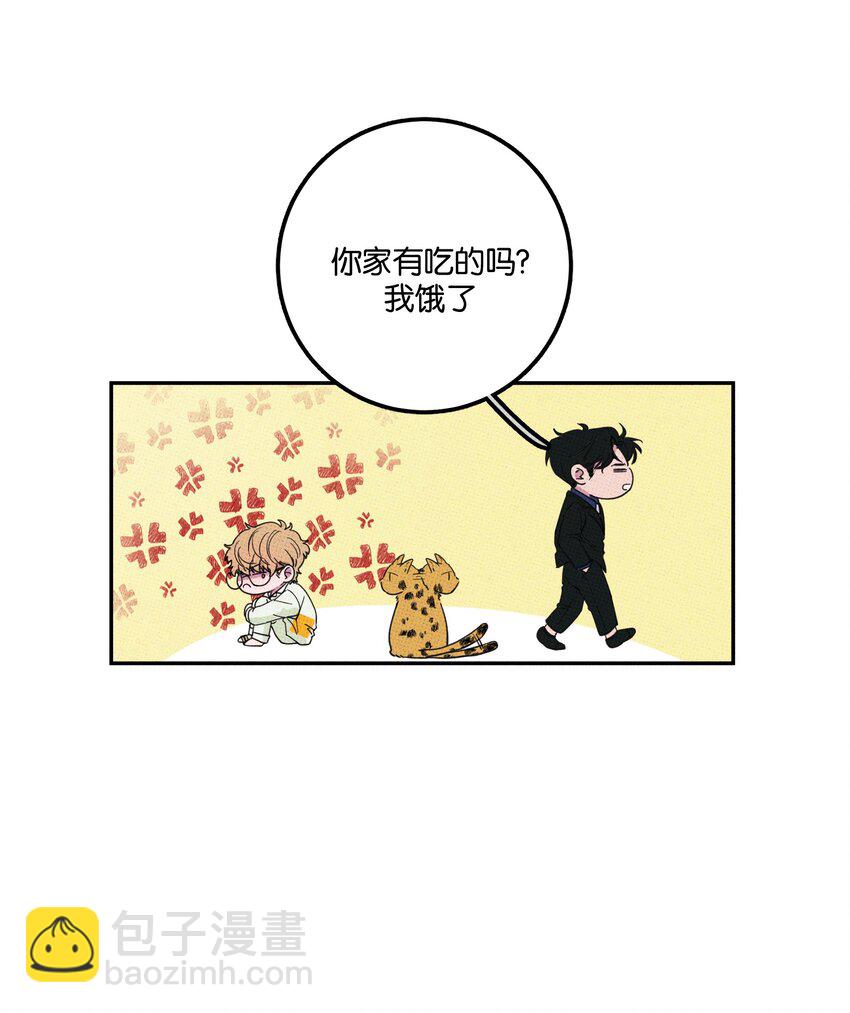 005 专属经纪人-第5话