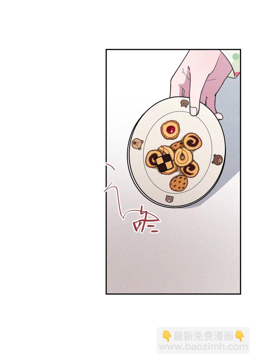 005 专属经纪人-第5话