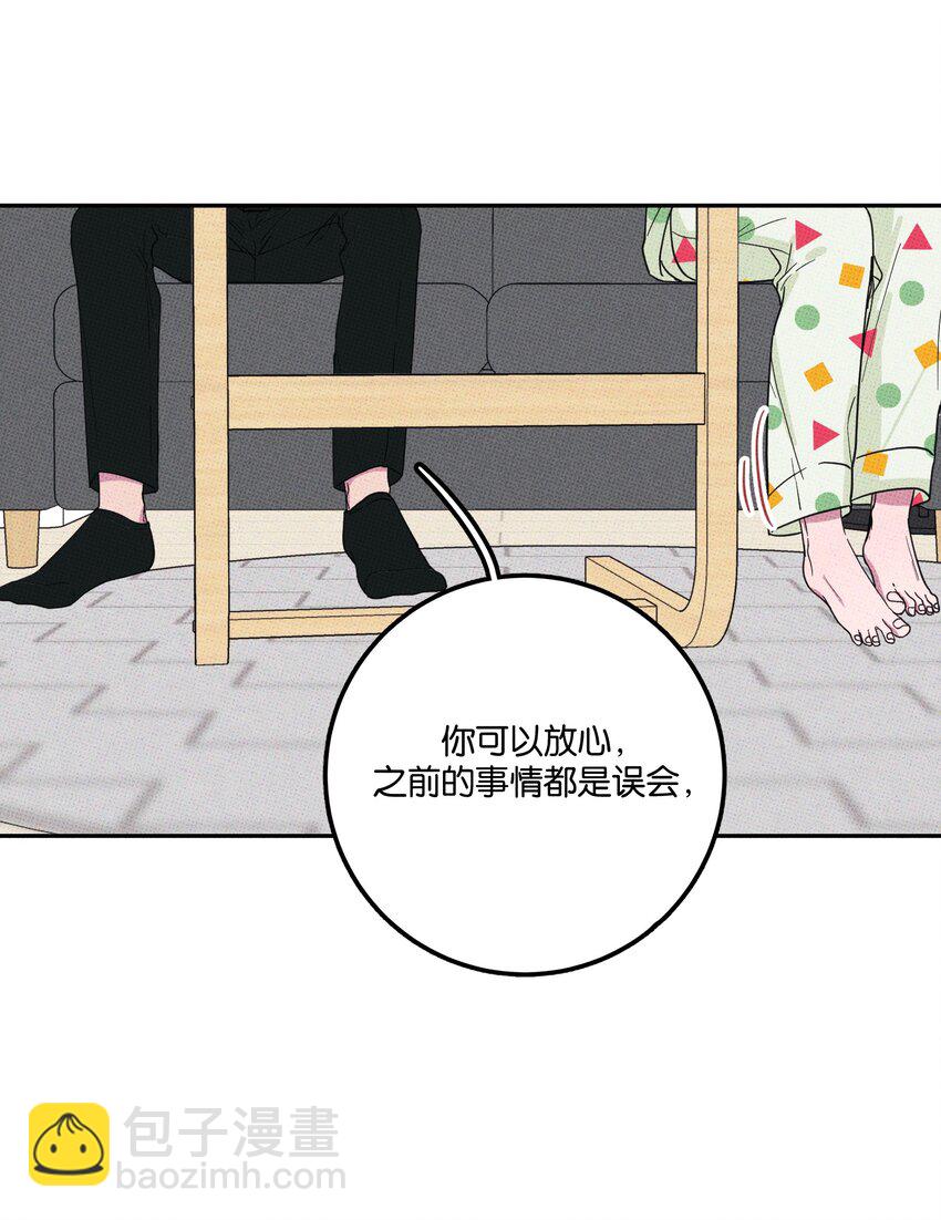 005 专属经纪人-第5话