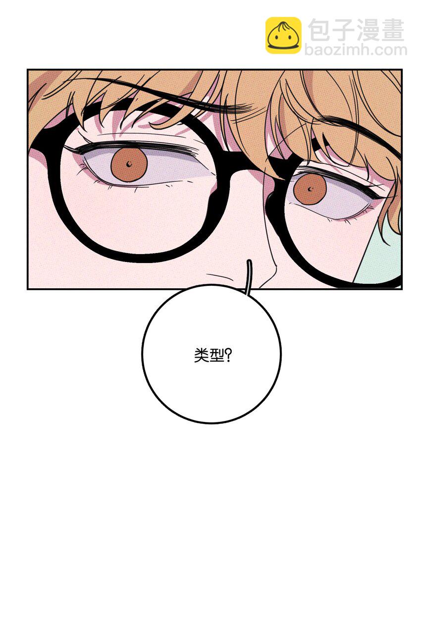 005 专属经纪人-第5话