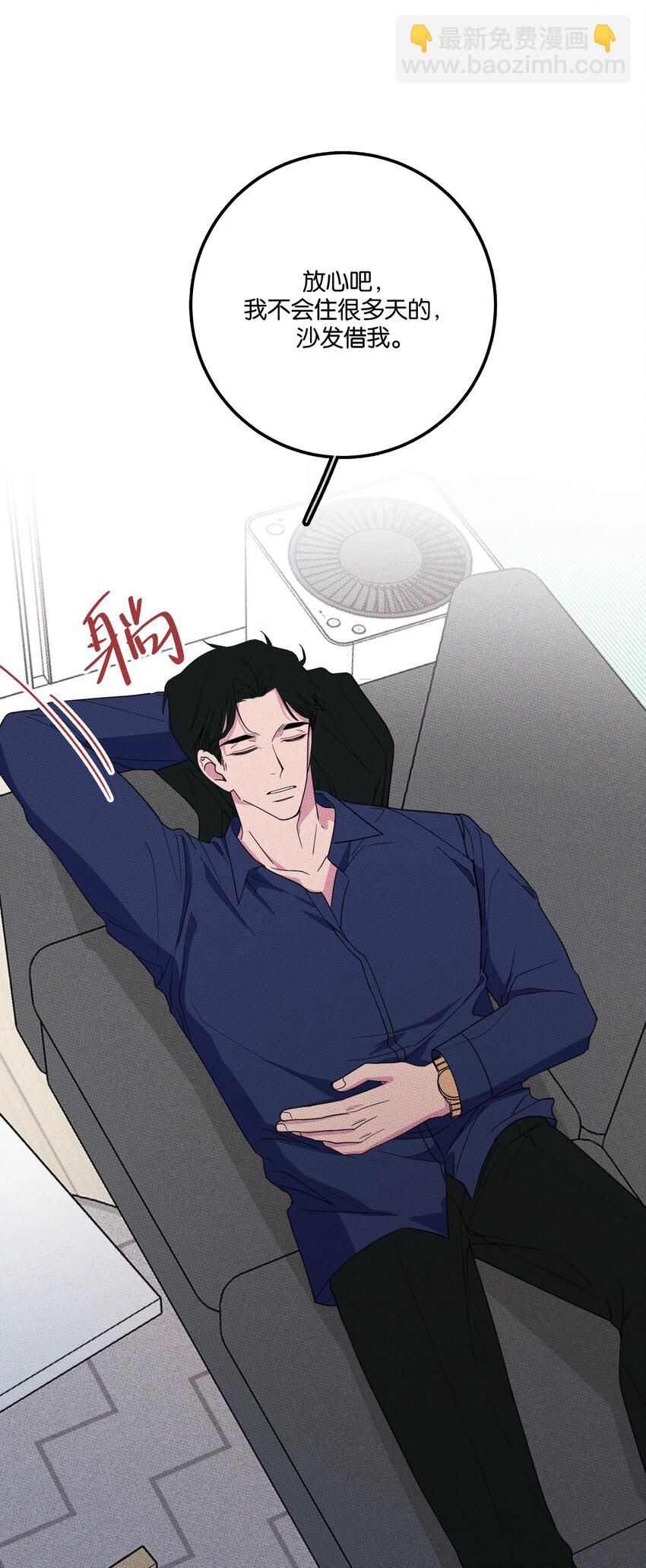 005 专属经纪人-第5话
