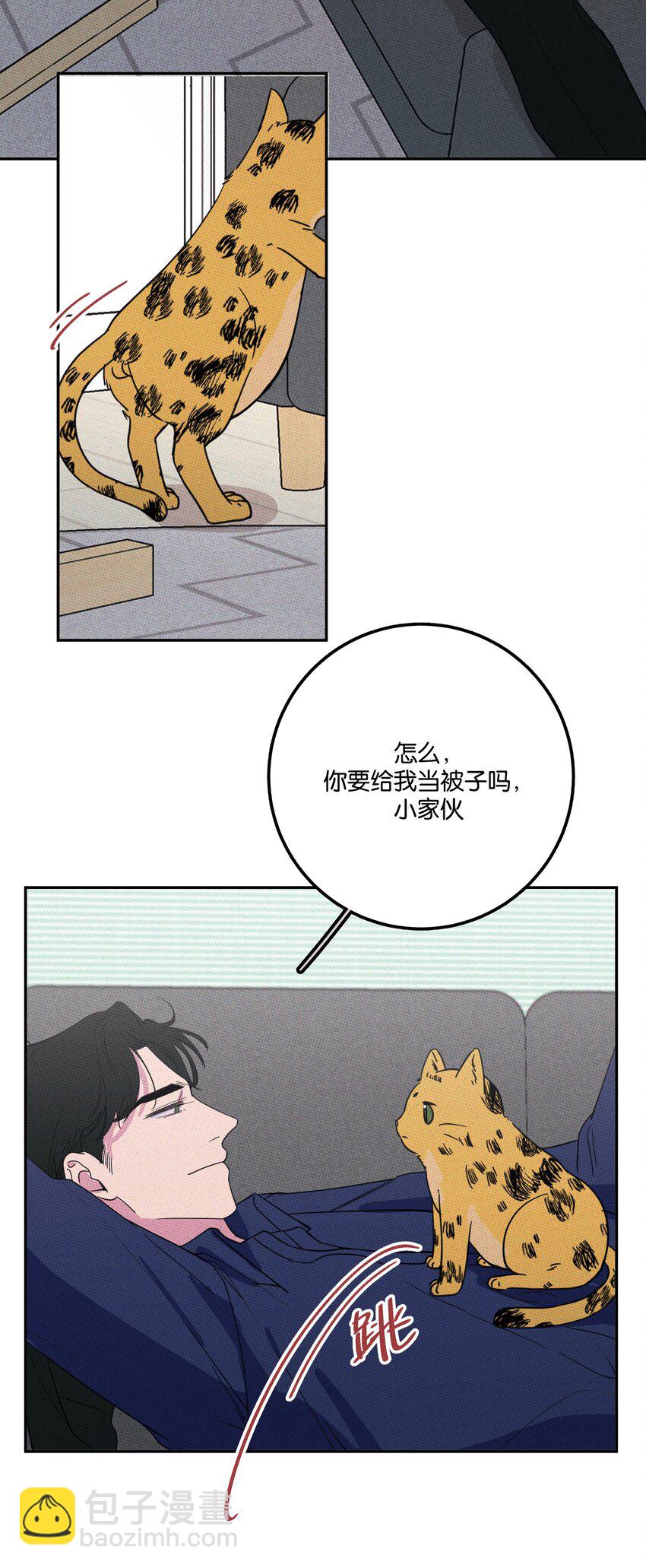 005 专属经纪人-第5话