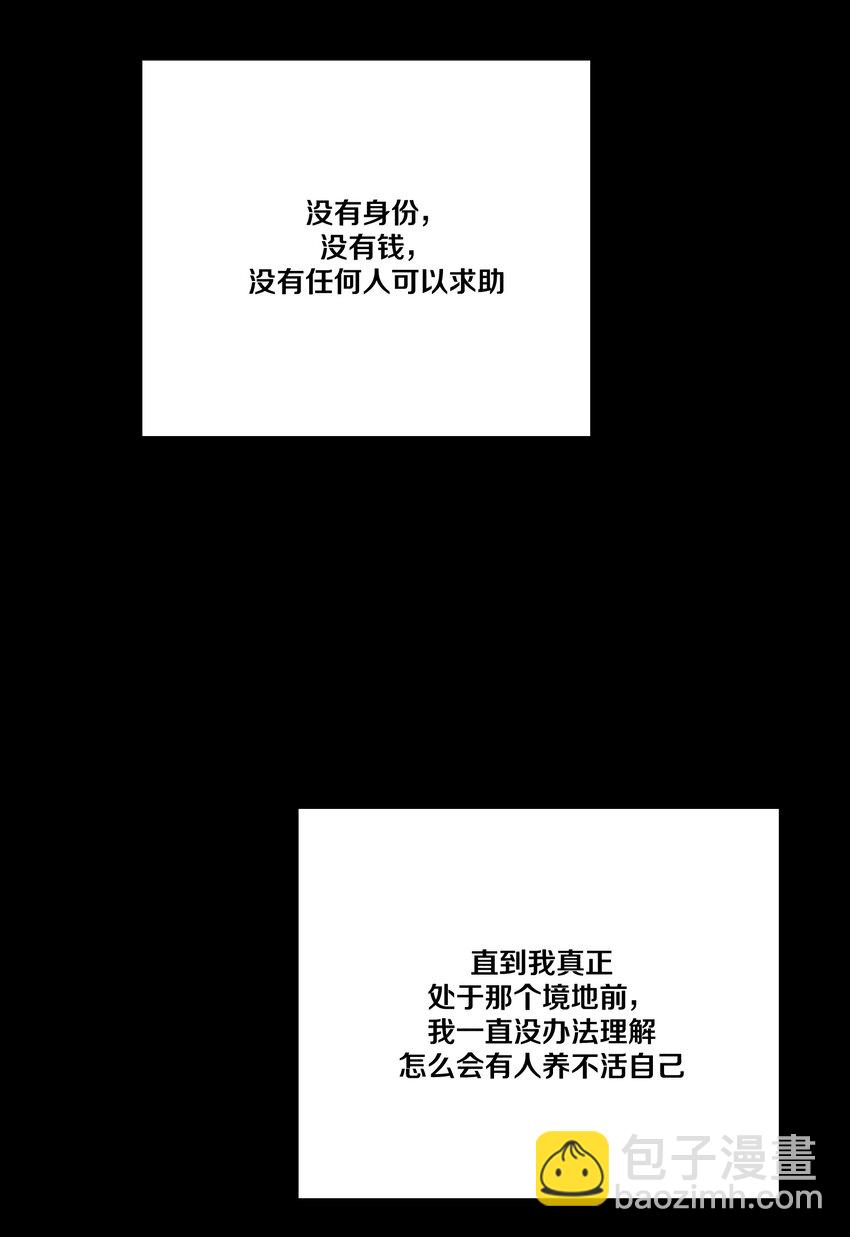 038 你心疼我-第41话