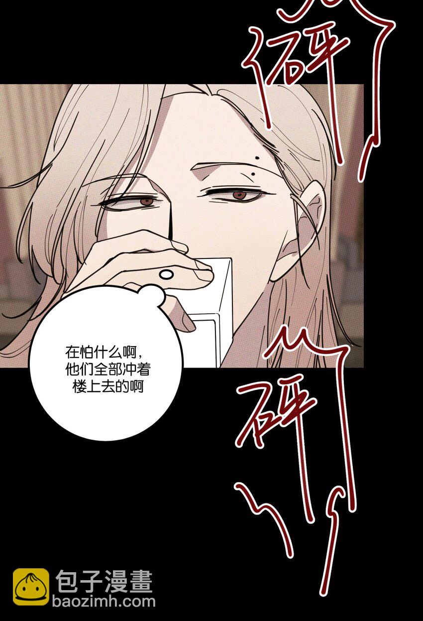 038 你心疼我-第41话
