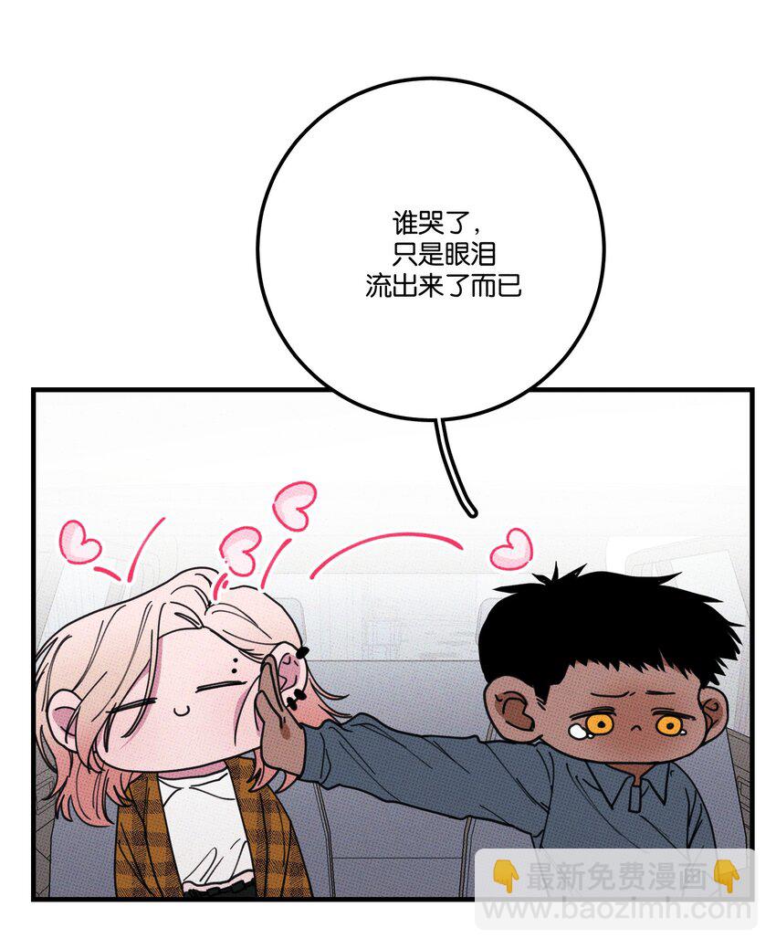 038 你心疼我-第41话
