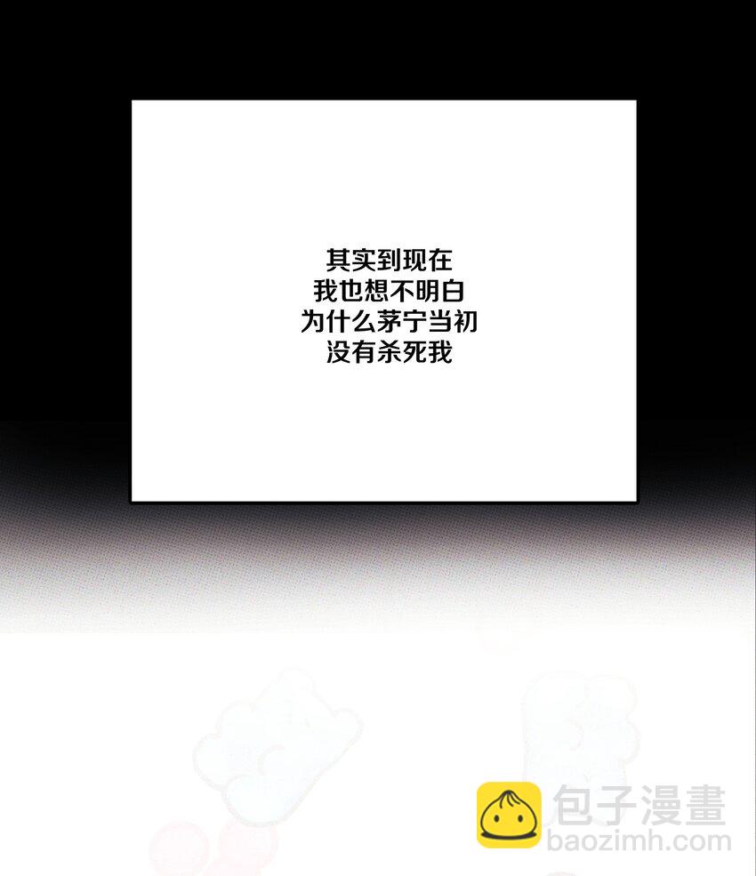 038 你心疼我-第41话
