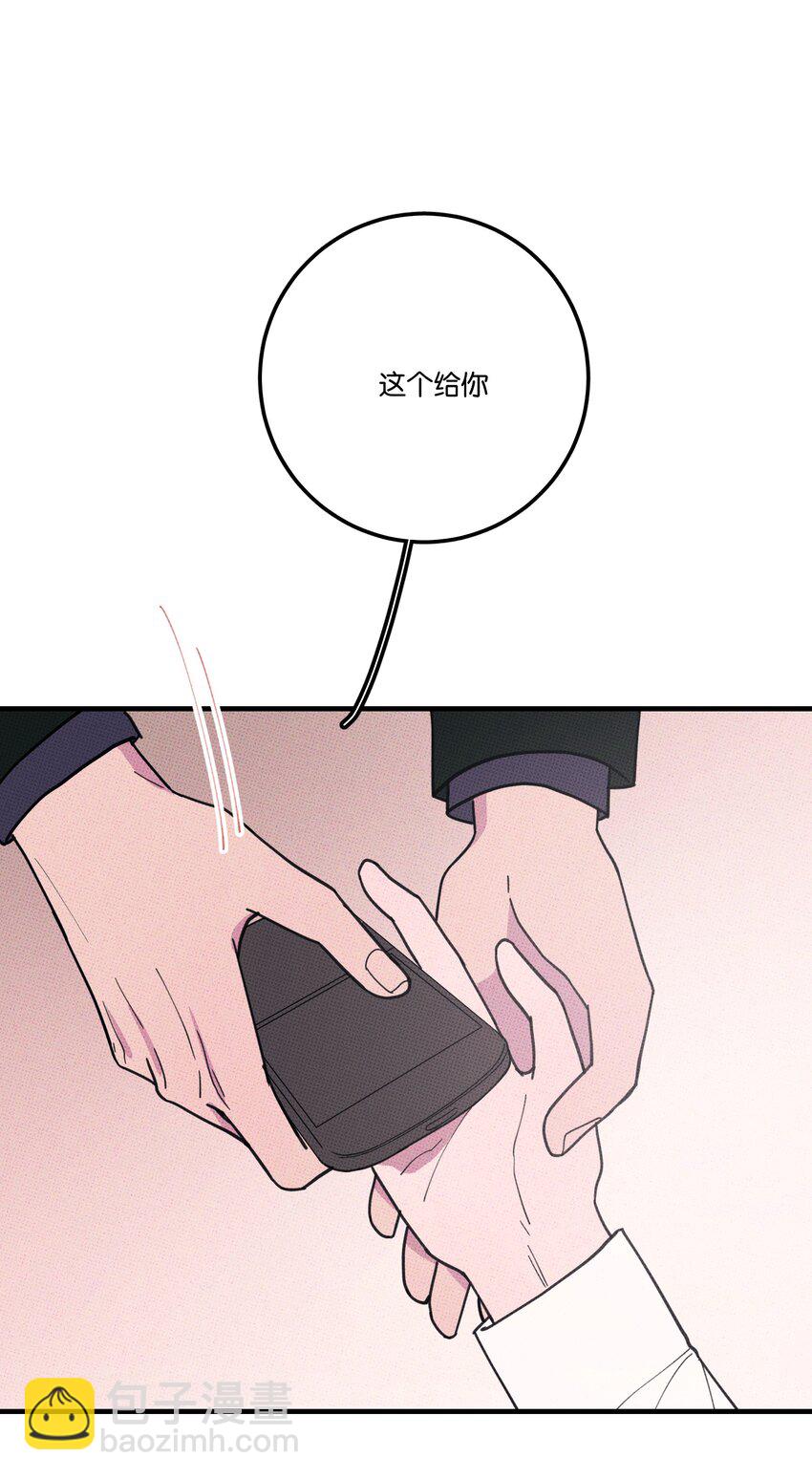 040 标记一下-第43话