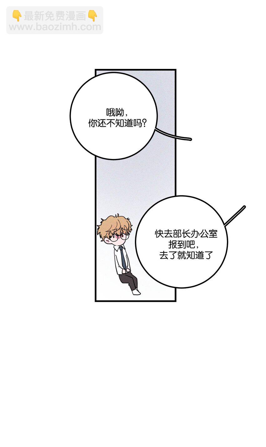 040 标记一下-第43话