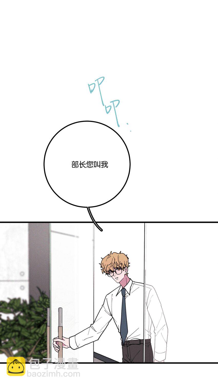 040 标记一下-第43话