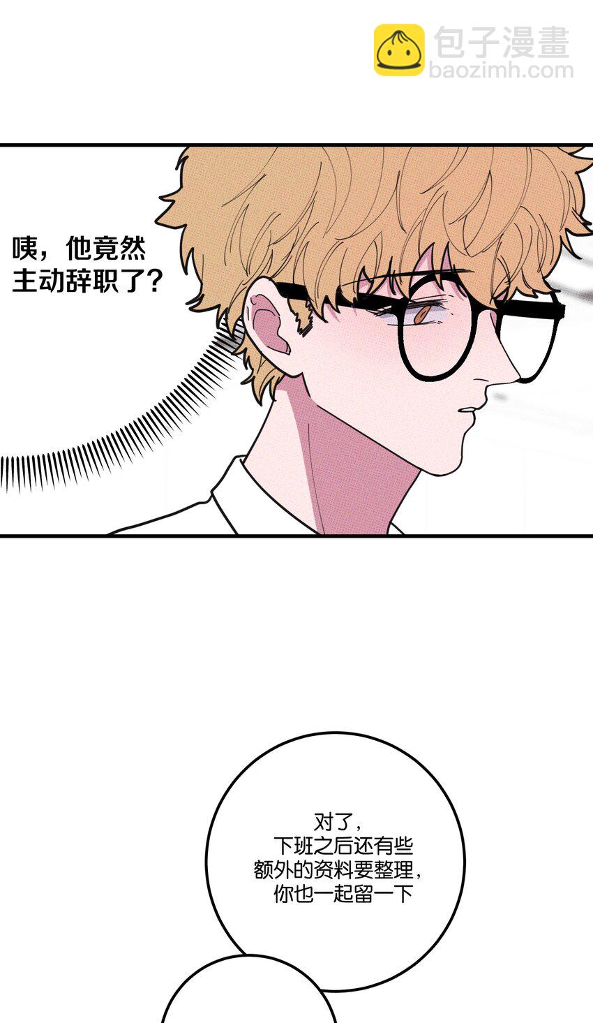 040 标记一下-第43话