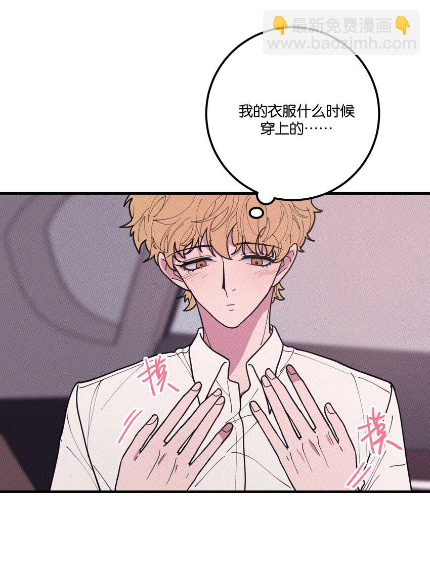 040 标记一下-第43话