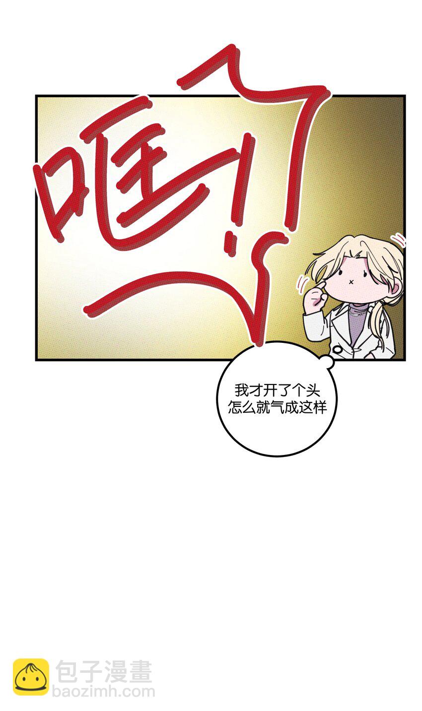 044 完全暴露-第47话