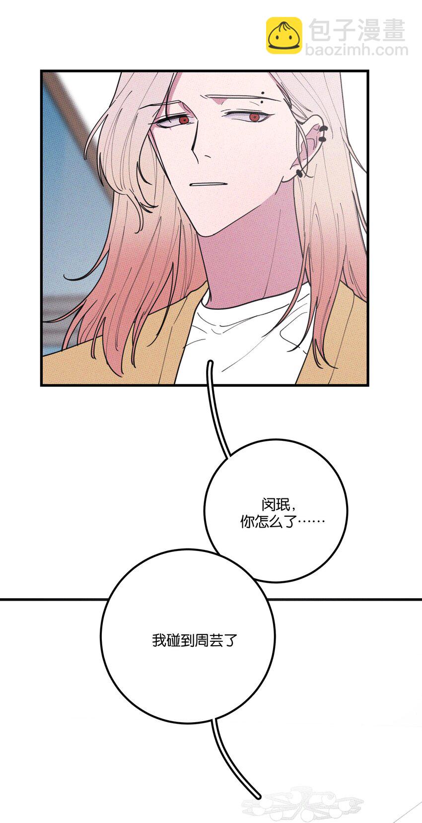 044 完全暴露-第47话