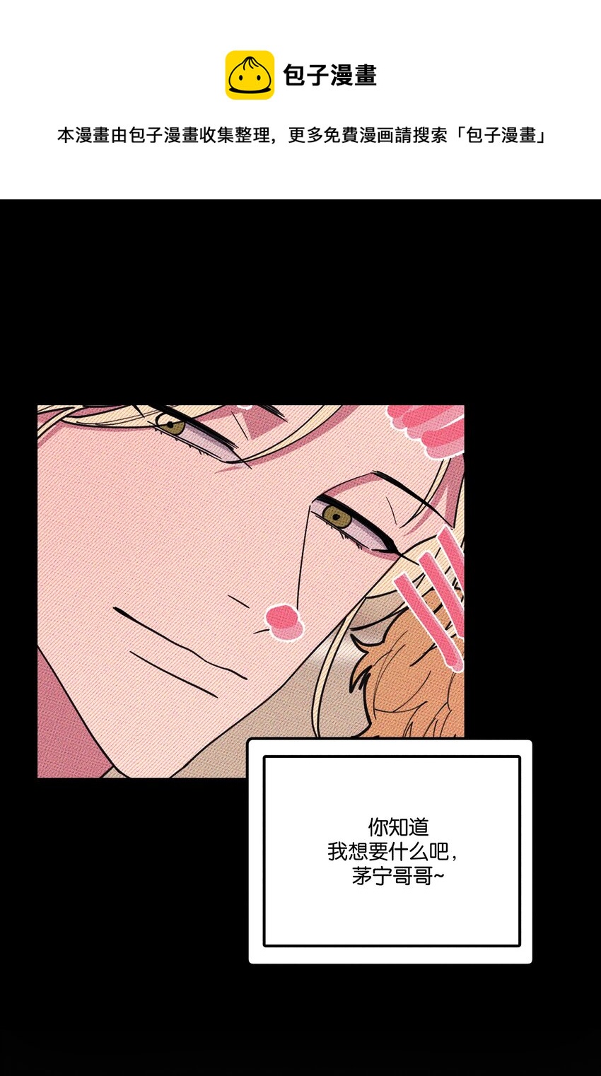 046 社死-第49话