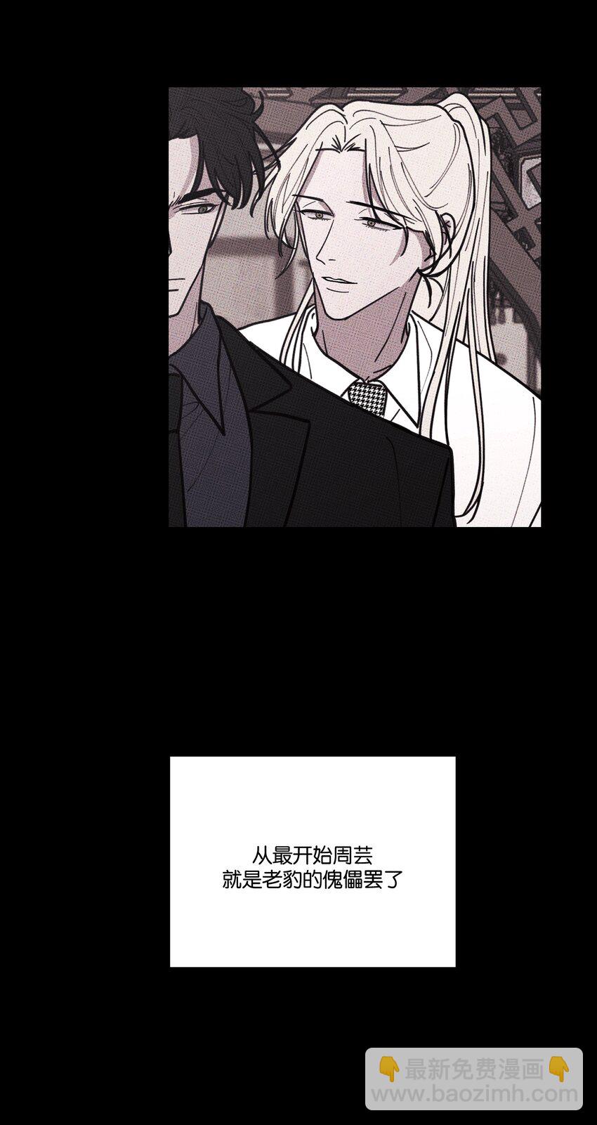 046 社死-第49话