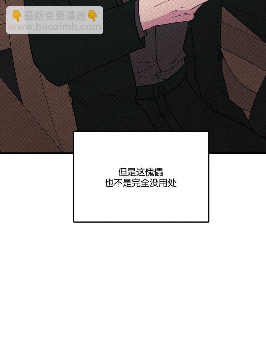 046 社死-第49话