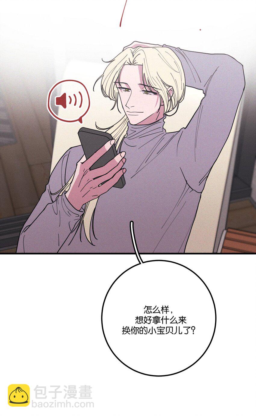 046 社死-第49话