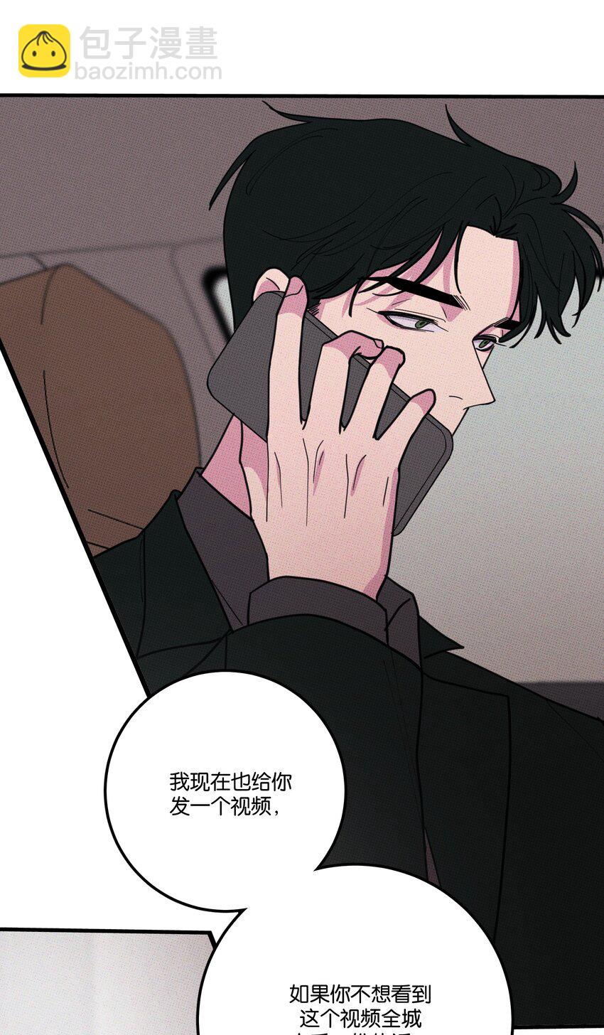 046 社死-第49话