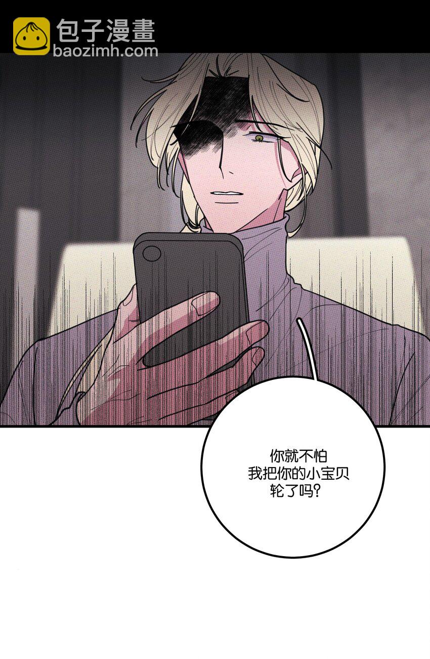 046 社死-第49话