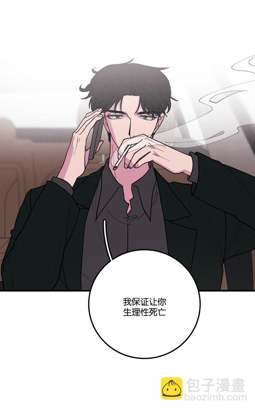 046 社死-第49话