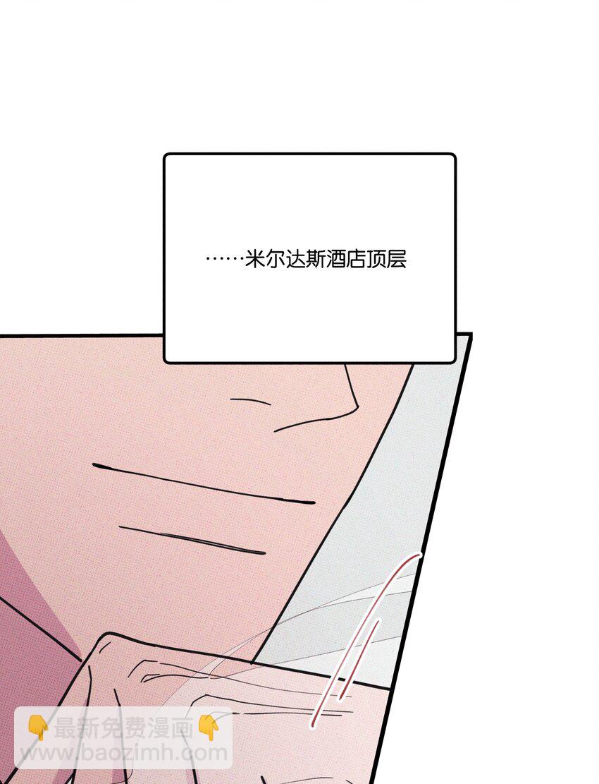 046 社死-第49话