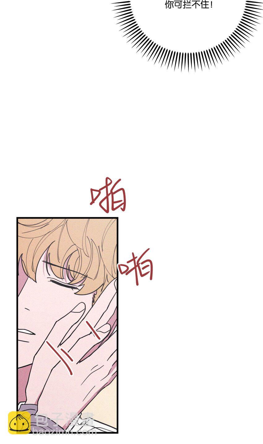 046 社死-第49话