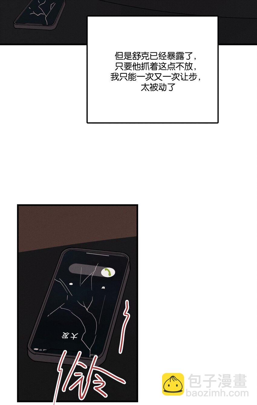 046 社死-第49话